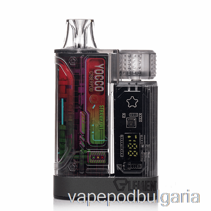 Vape Течности Yocco Cyberpod 12000 Strawkiwi за еднократна употреба